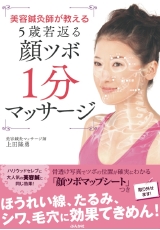 ../imgAcuretch/00bunkaobi.jpg