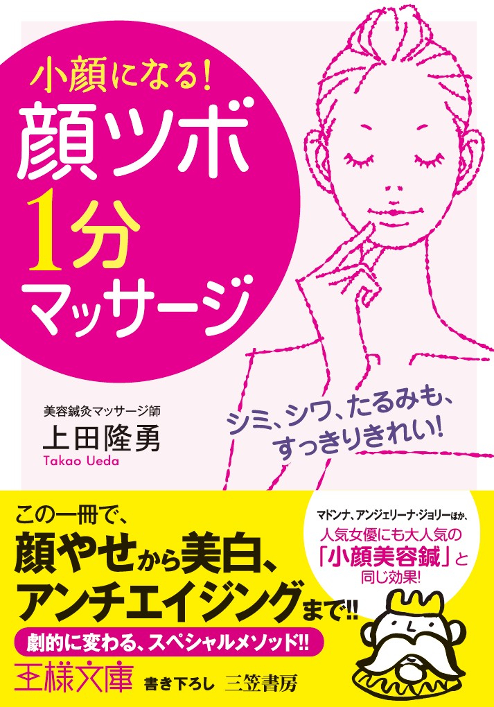 ../imgAcuretch/02bookwithobi.jpg