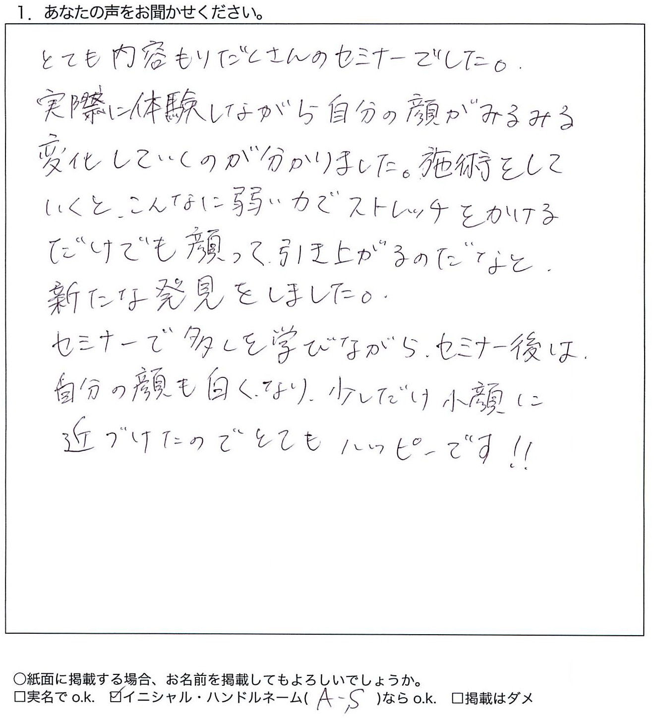 ../imgAcuretch/120219kanso04.jpg