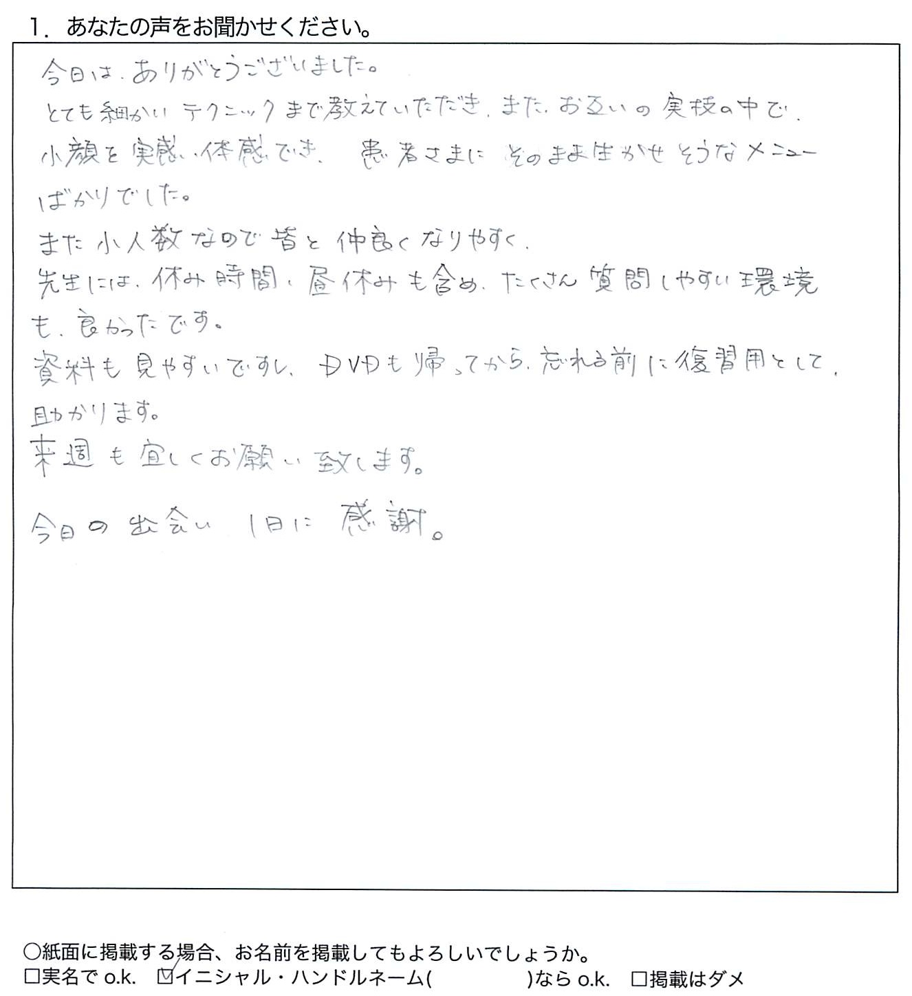../imgAcuretch/120219kanso05.jpg