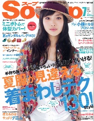 ../imgAcuretch/120522soup.jpg