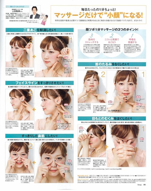 ../imgAcuretch/120522soupkiji.jpg