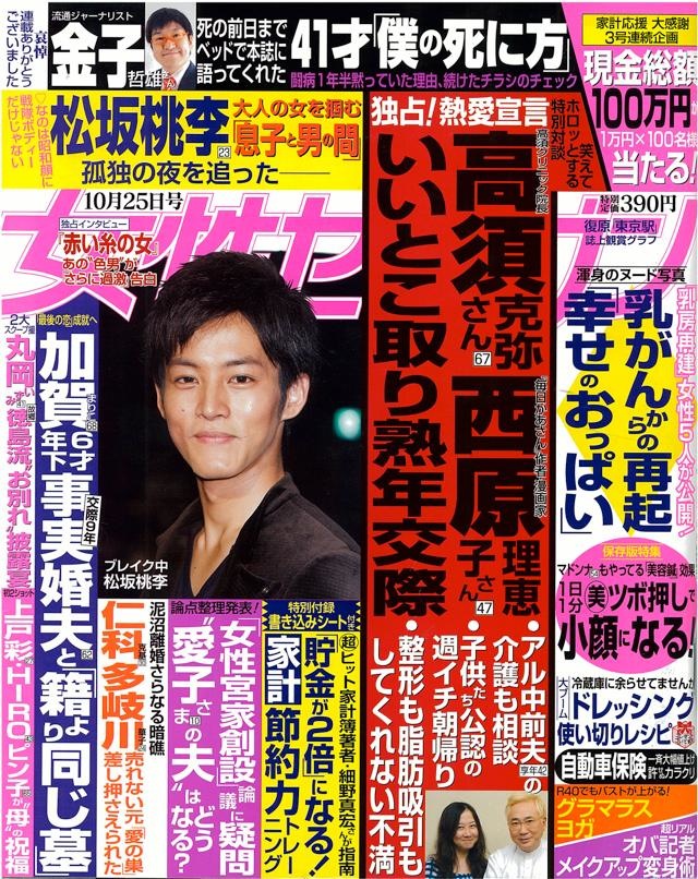 ../imgAcuretch/121025sevenc.jpg