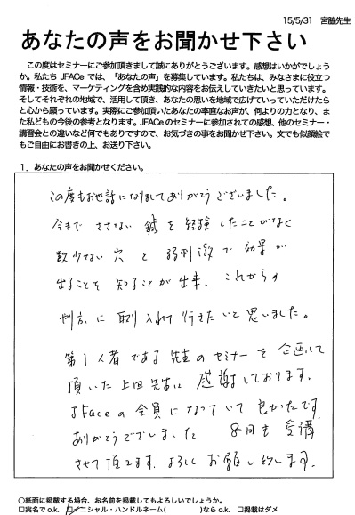 日本鍼灸 よくわかる経絡治療・奇経治療